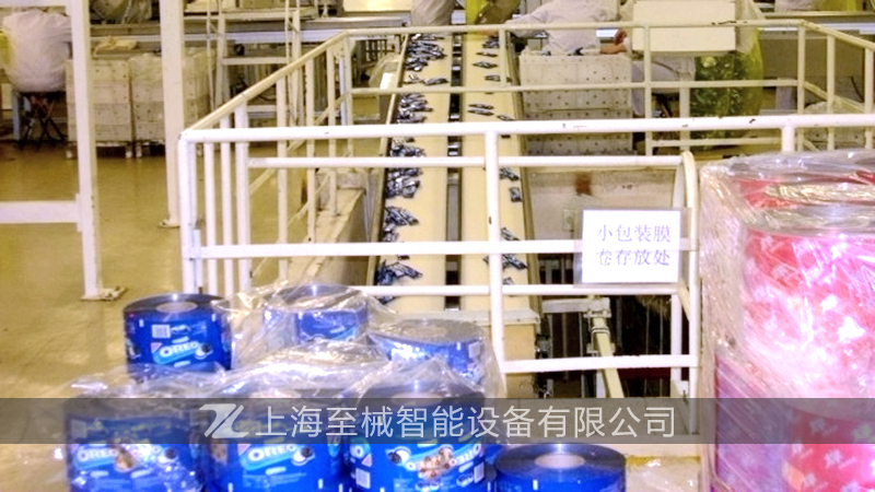 食品膜包输送线